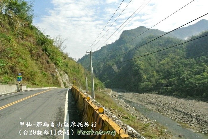 甲仙-那瑪夏機車旅行23