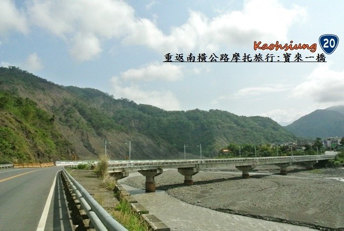 重返南橫公路6
