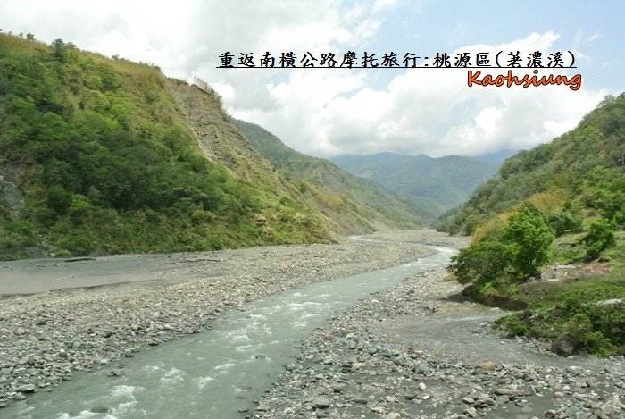 重返南橫公路73
