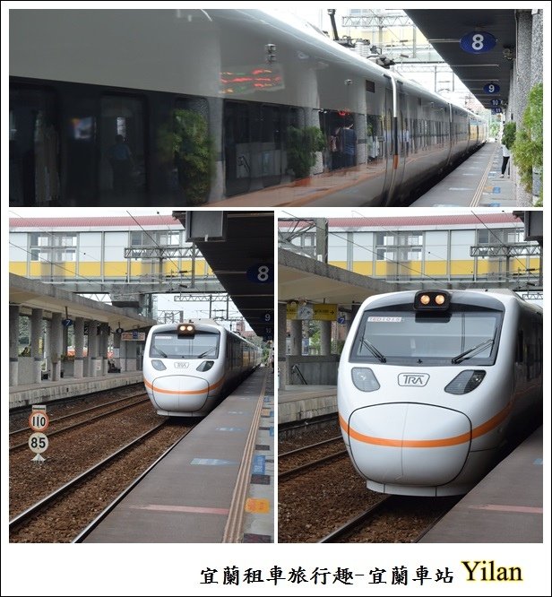 宜蘭租車旅行趣90.jpg