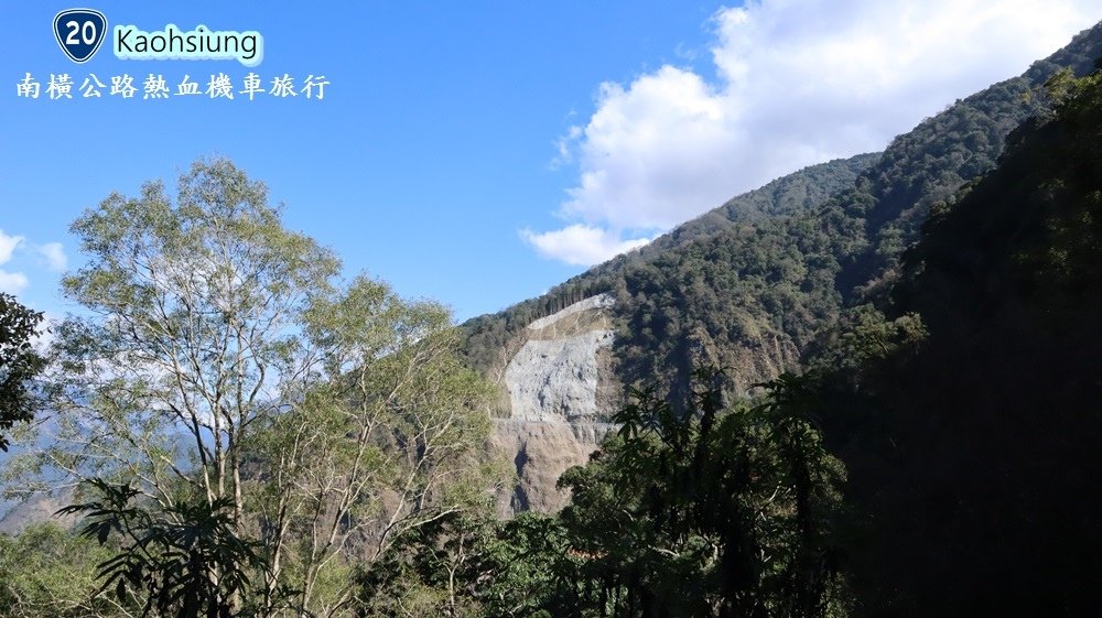 南橫公路熱血旅行10.JPG
