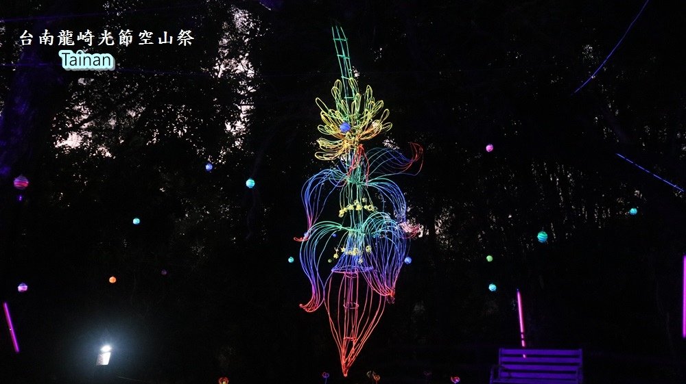 龍崎光節空山祭27.JPG