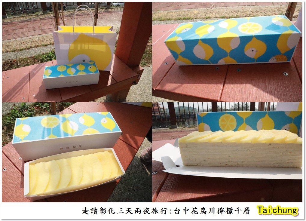 走讀彰化旅行5.jpg