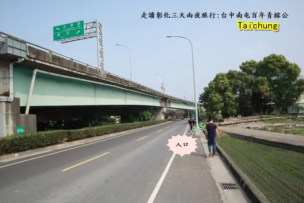 走讀彰化旅行8.JPG