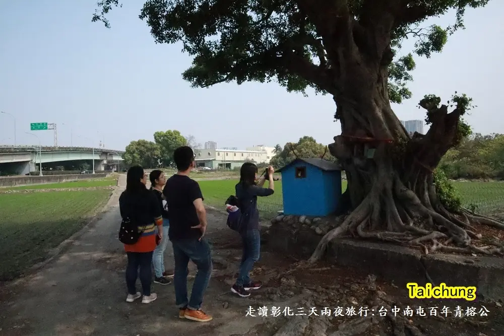 走讀彰化旅行10.JPG