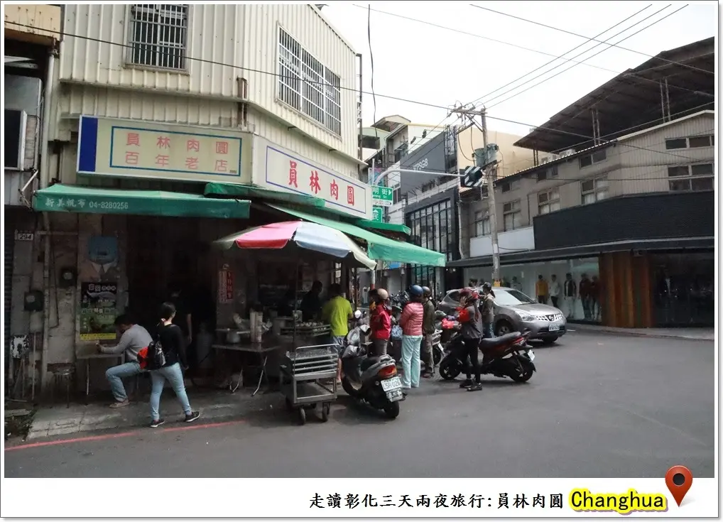 走讀彰化旅行20.JPG