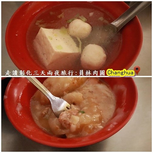 走讀彰化旅行22.jpg