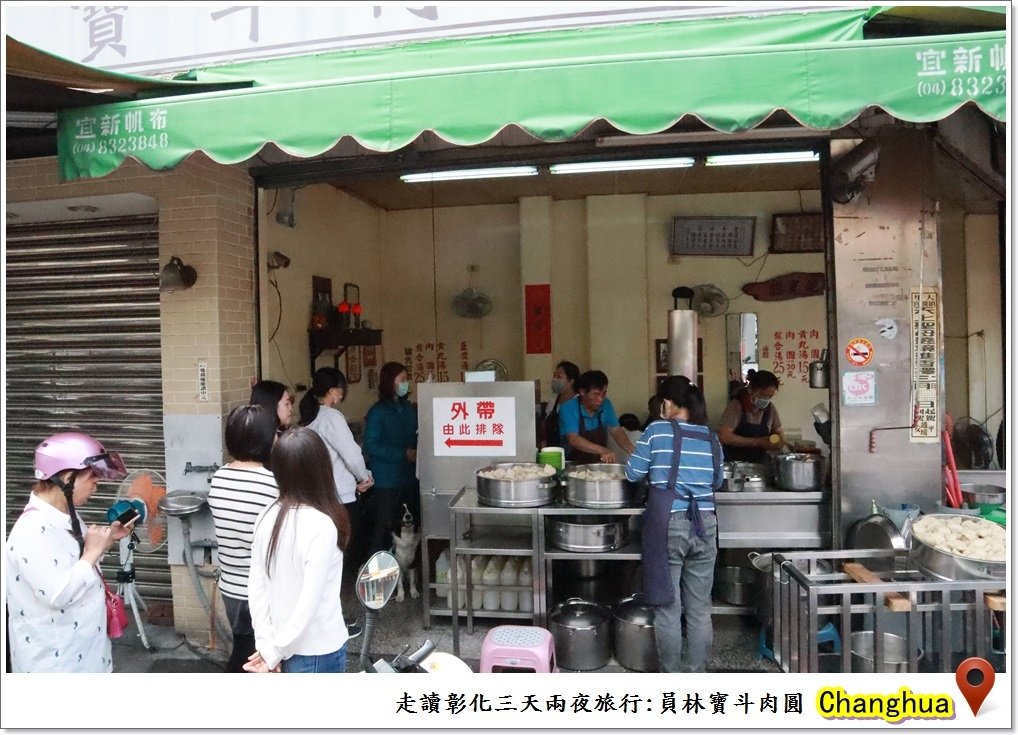 走讀彰化旅行19.JPG