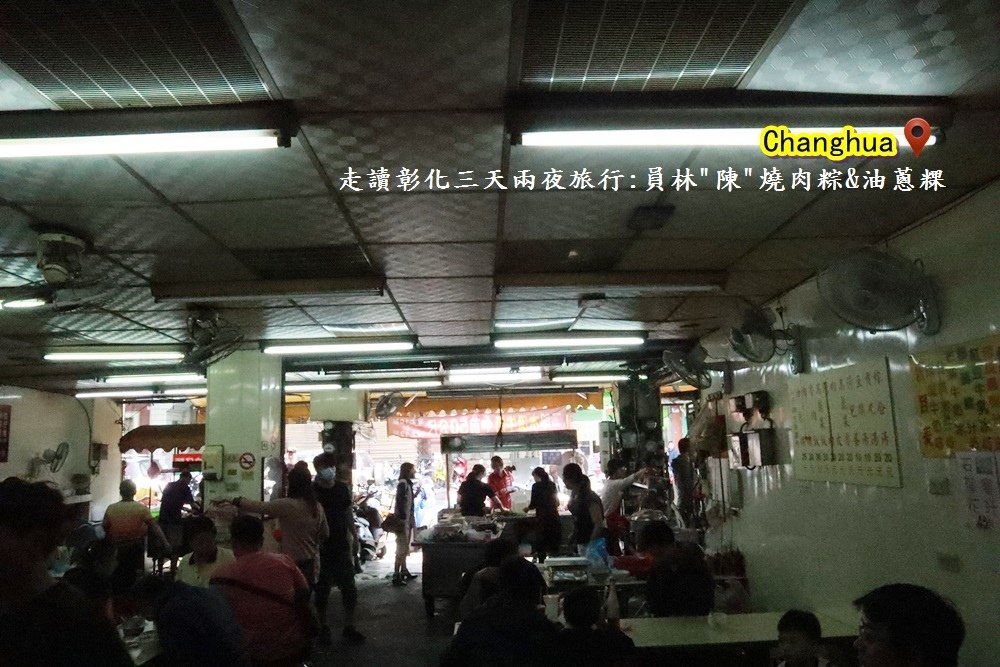 走讀彰化旅行28.JPG