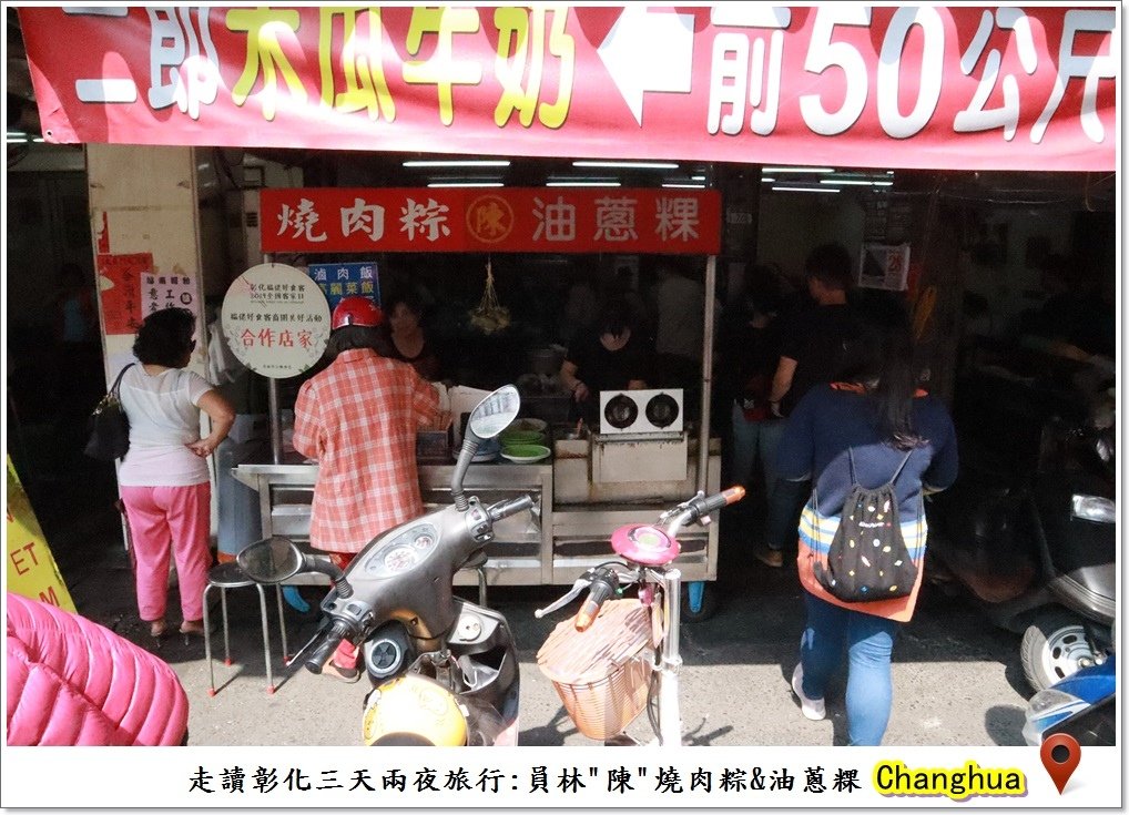 走讀彰化旅行27.JPG
