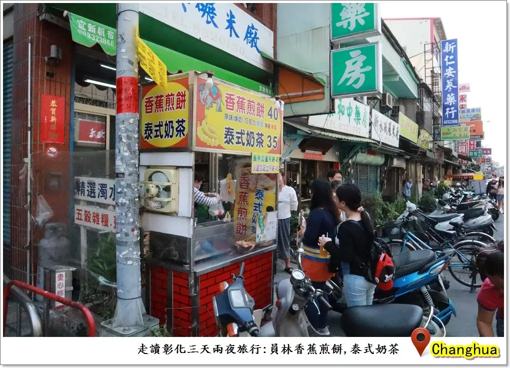 走讀彰化旅行31.JPG