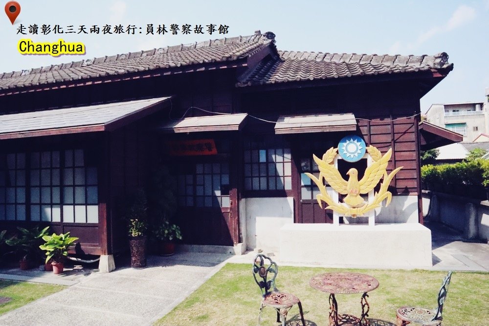 走讀彰化旅行33.JPG