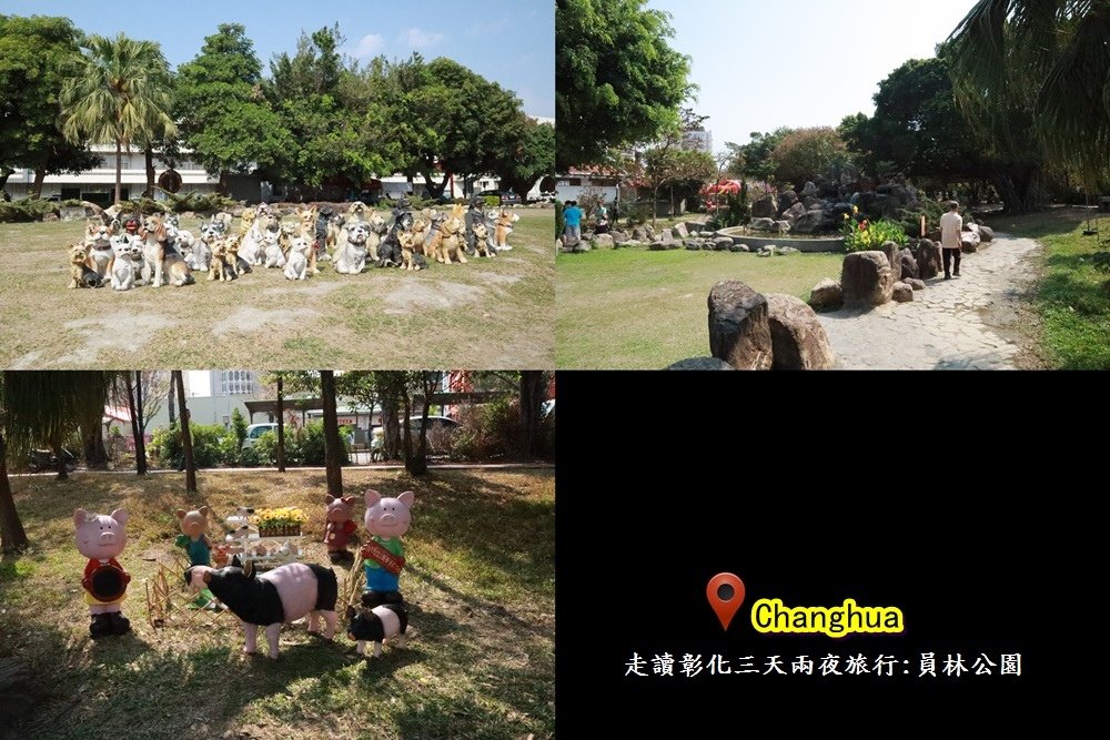 走讀彰化旅行35.jpg