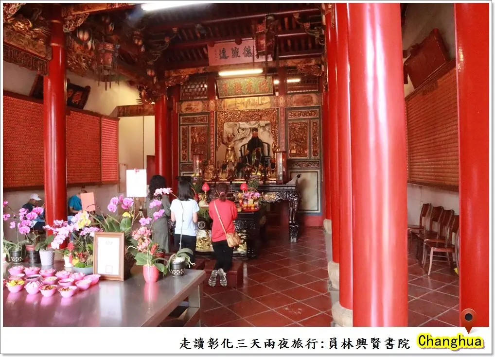 走讀彰化旅行37.JPG