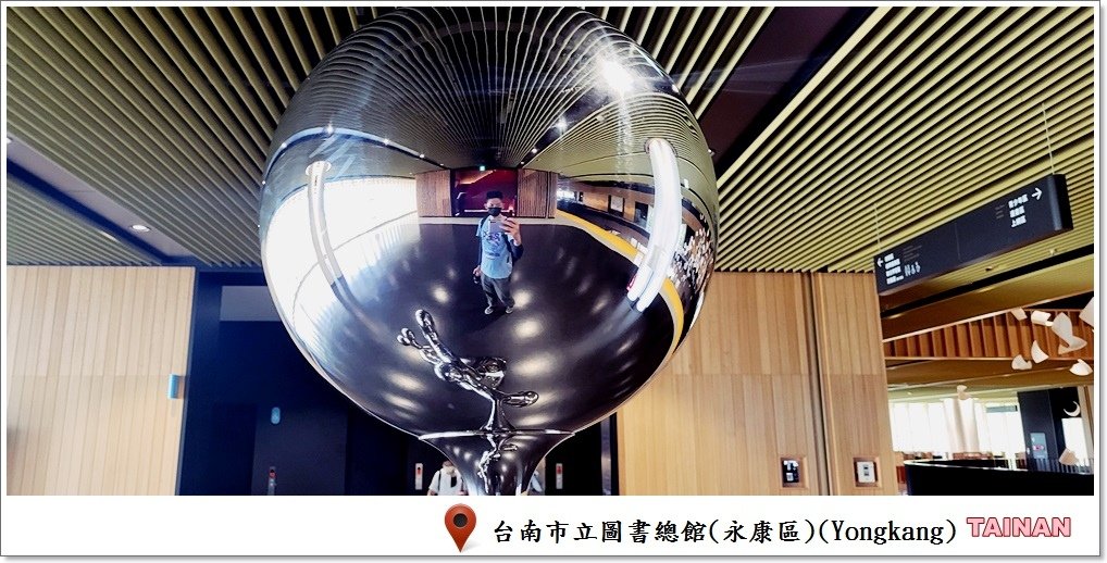 台南圖書館輕旅行5.jpg