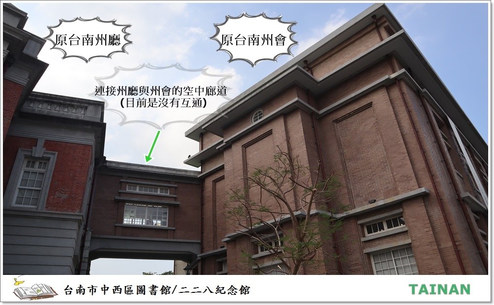台南圖書館輕旅行30.JPG