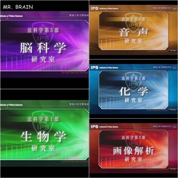 各部門.jpg