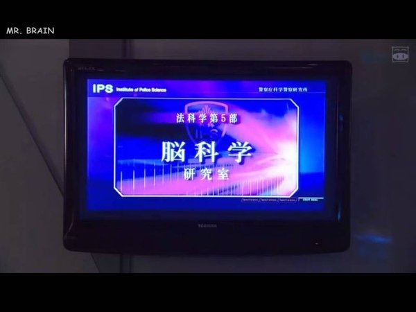 腦科學研究室01.jpg