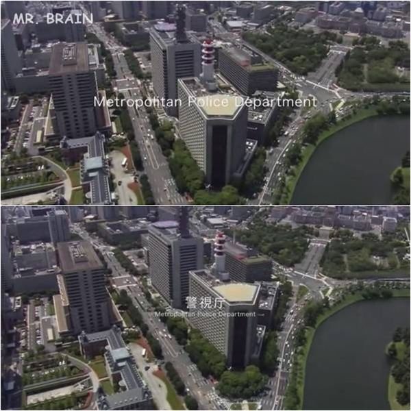 警視廳01.jpg