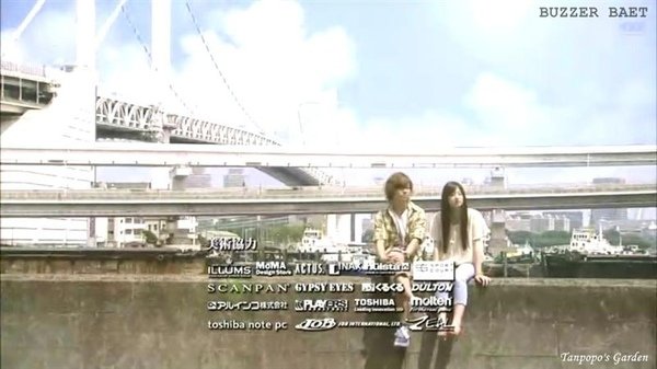 Busser Beat P&amp;北川.jpg