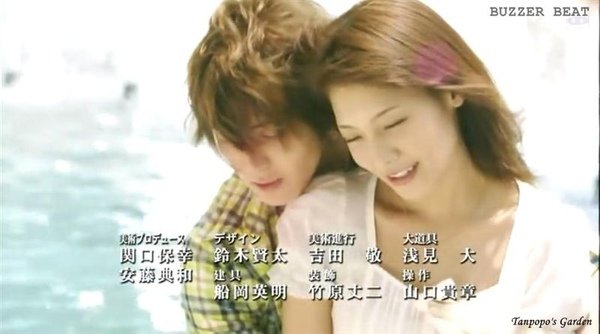 Busser Beat P&amp;相武.jpg