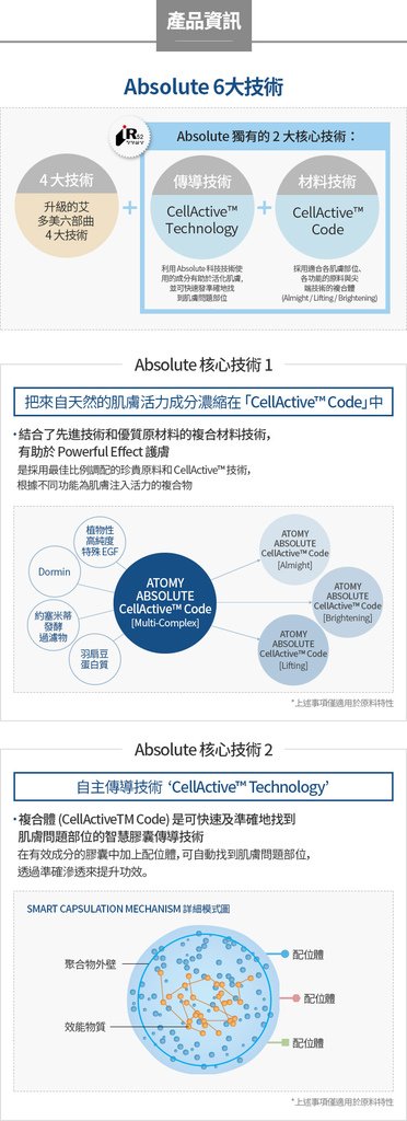 absolute_02.jpg