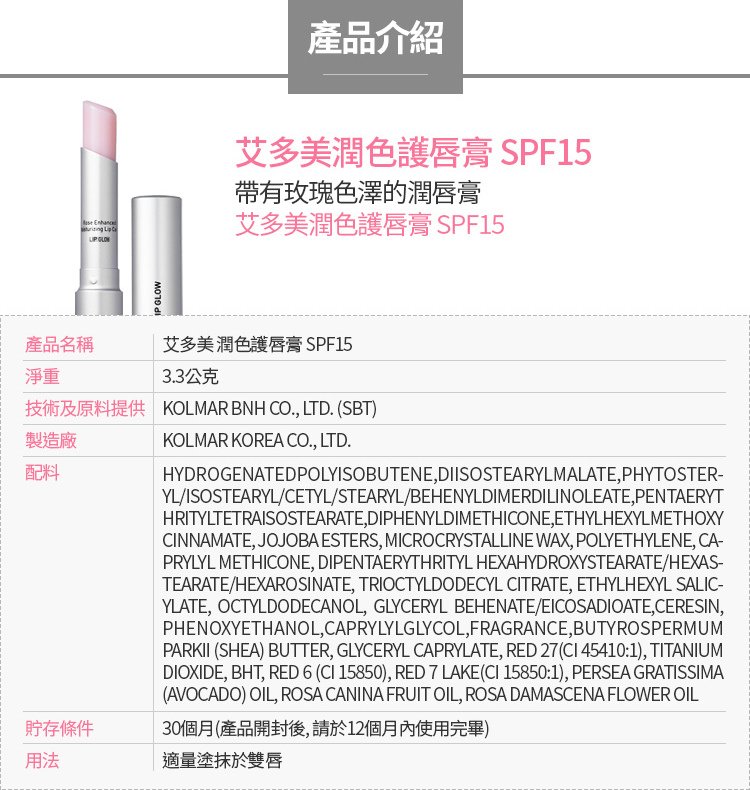 lipglow_02.jpg
