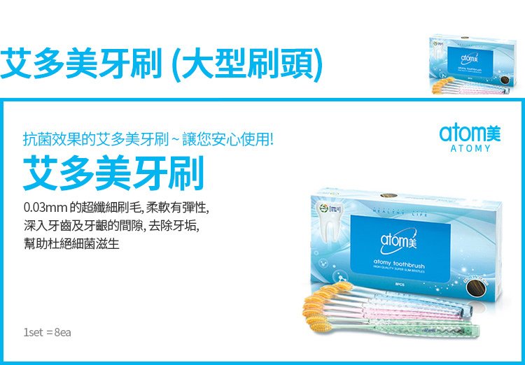 toothbrush_01.jpg