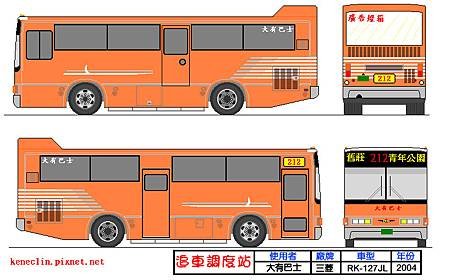 Fuso-RK127JL-2004