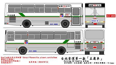 HINO RK176-1988.bmp