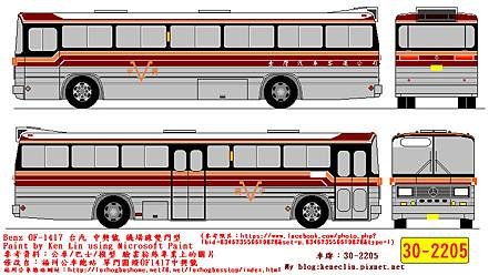 Benz-OF1417-AirPortLine