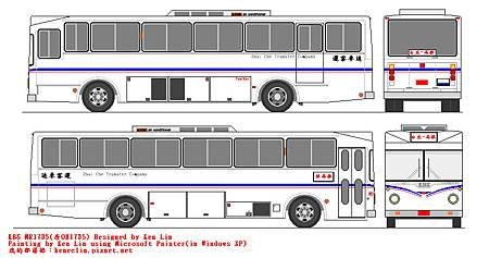 KBS-MR1735