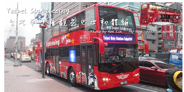 BANNER-TPDoubleDecker-20161020.png