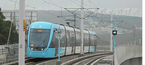 BANNER-20190127-Danhai_LRT.png