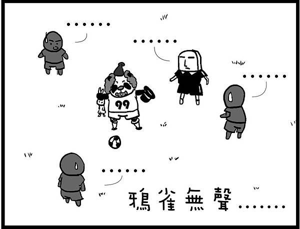 丑胖人生3-3-01.jpg
