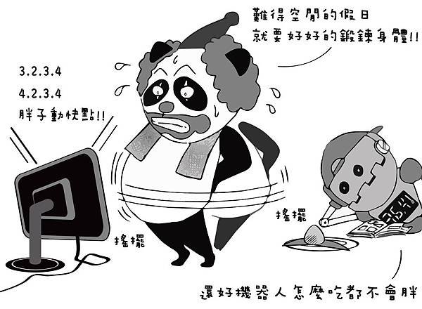 第一話-2-01.jpg