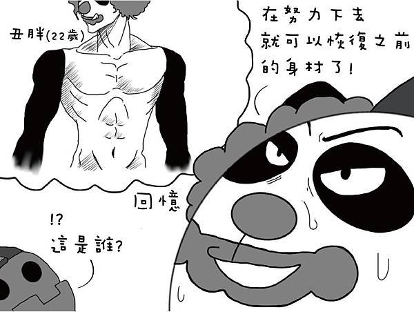 第一話-3-01.jpg