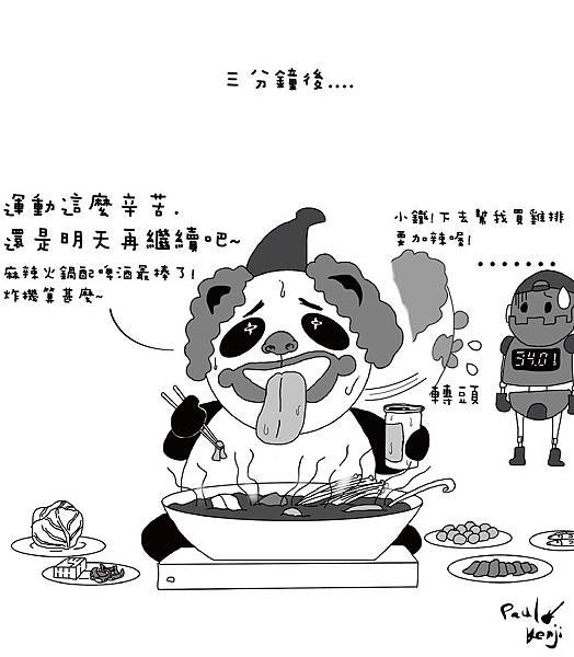 第一話-4-01.jpg