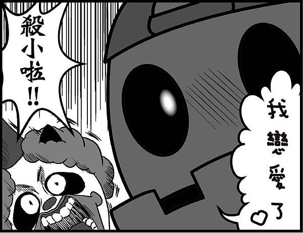 丑胖人生4-4-01