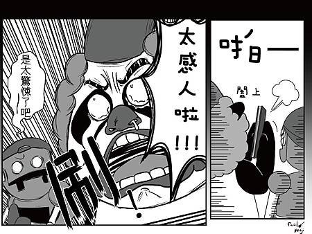 丑胖6-6