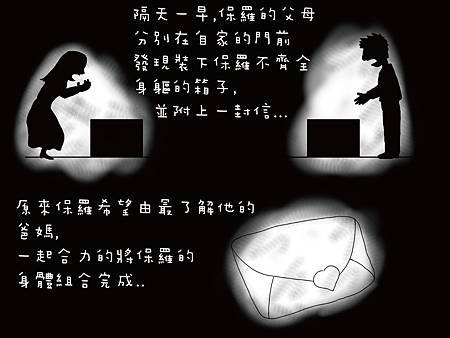 丑胖6-4