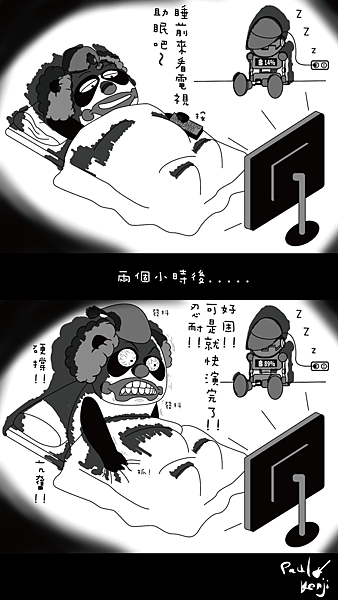 丑胖7