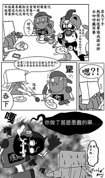 丑胖10