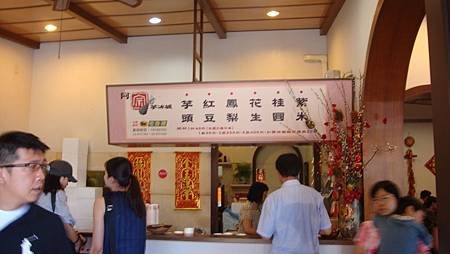 DSC07777.JPG