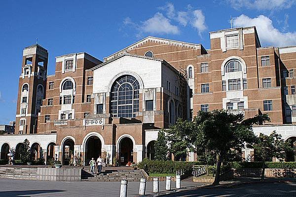 800px-National_Taiwan_University