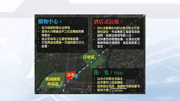 未命名-8 拷貝.jpg
