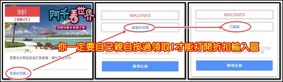 【AGODA訂房折扣】 2024年不藏私10%+8%折扣教你