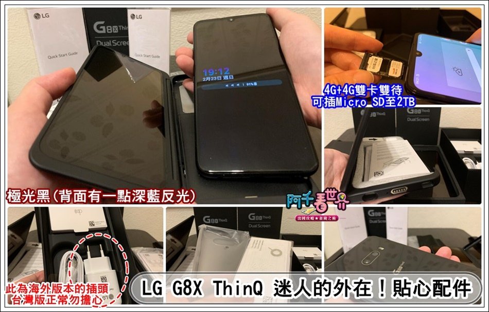 LGG8X12.jpg