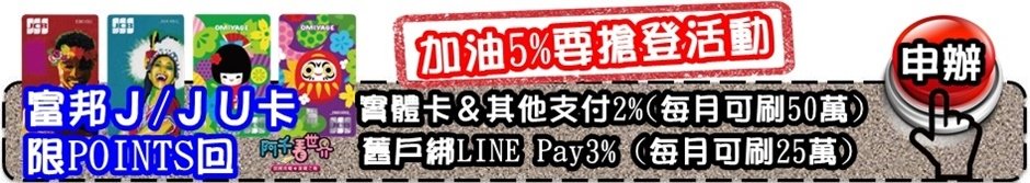 【這卡不簡單】百萬「叫」眾！無腦刷無上限，但刷錯你就等著變「