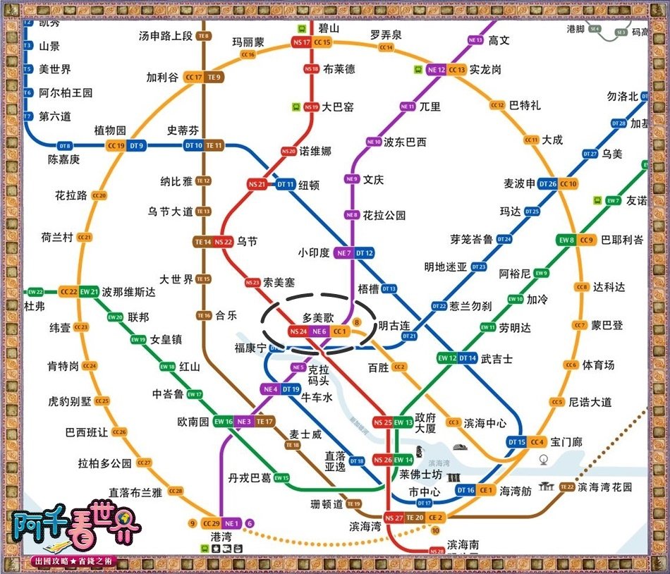 【新加坡】2024年阿千私藏住宿推薦！高CP值，希望不會被大